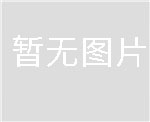 哈尔滨