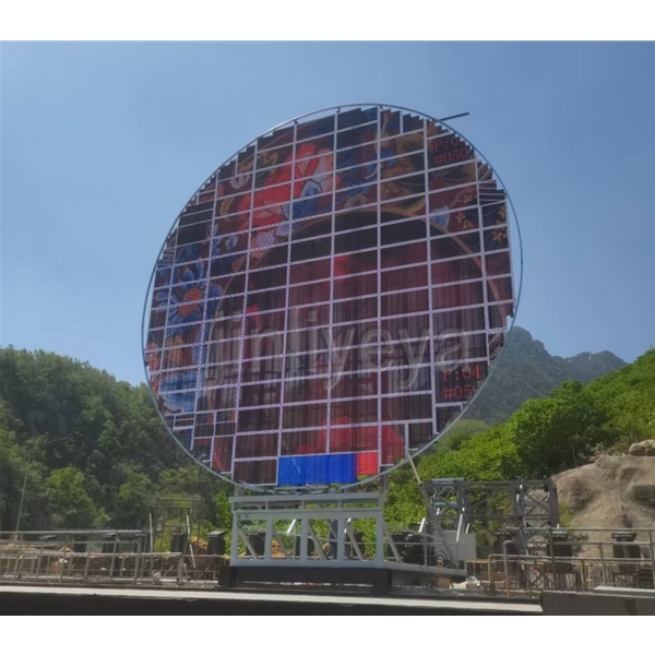 哈尔滨翻转平台